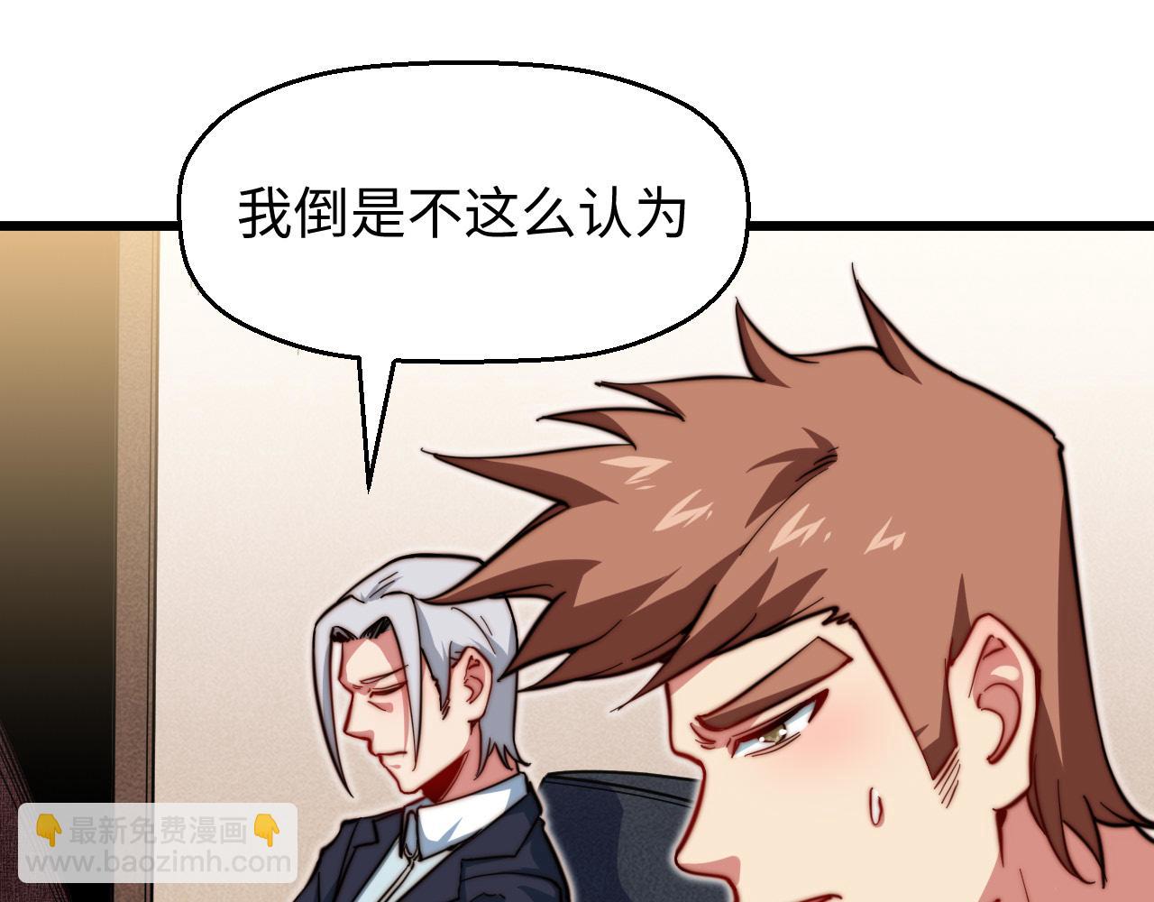 第21话  铄金杀阵(1/4)-第22话