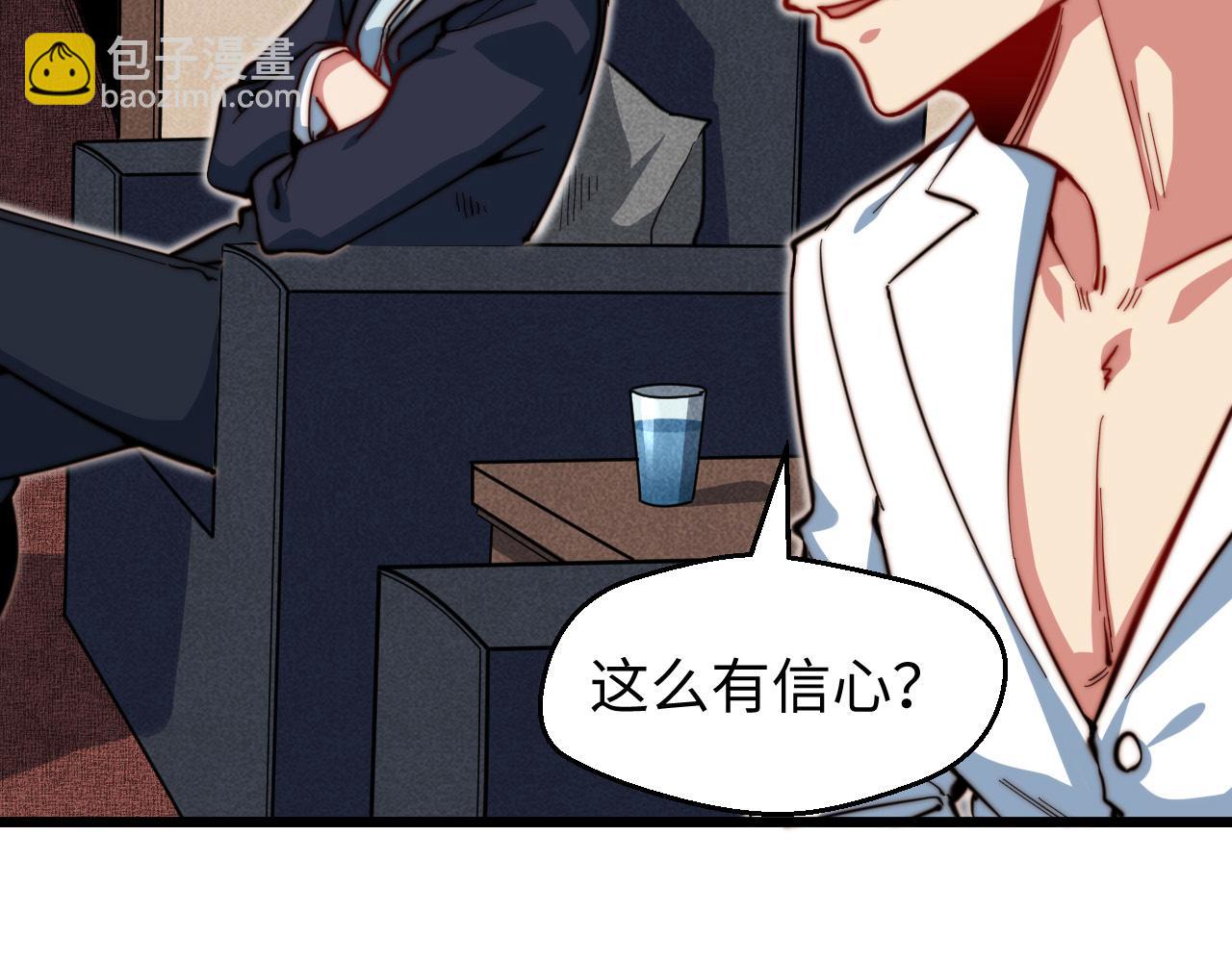 第21话  铄金杀阵(1/4)-第22话