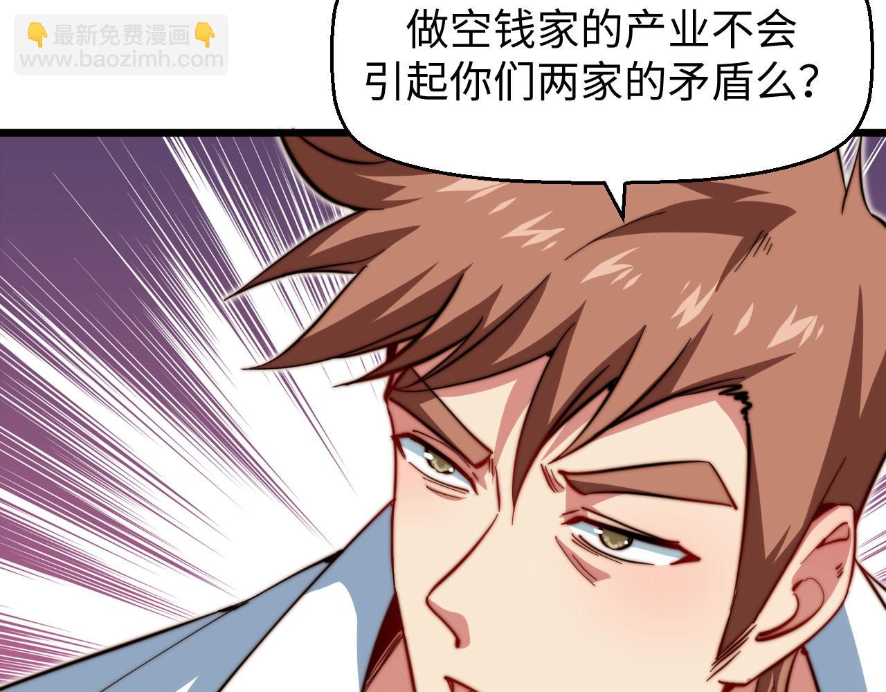 第21话  铄金杀阵(1/4)-第22话