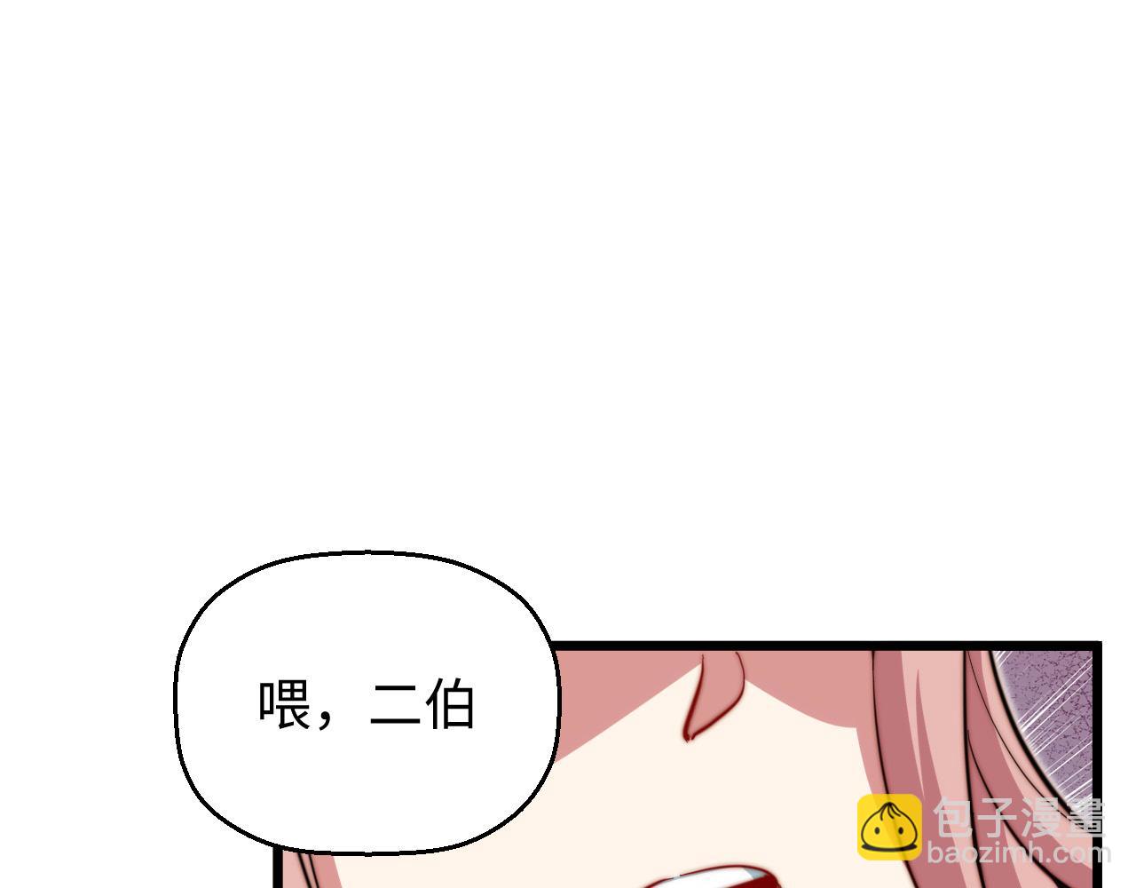 第21话  铄金杀阵(1/4)-第22话