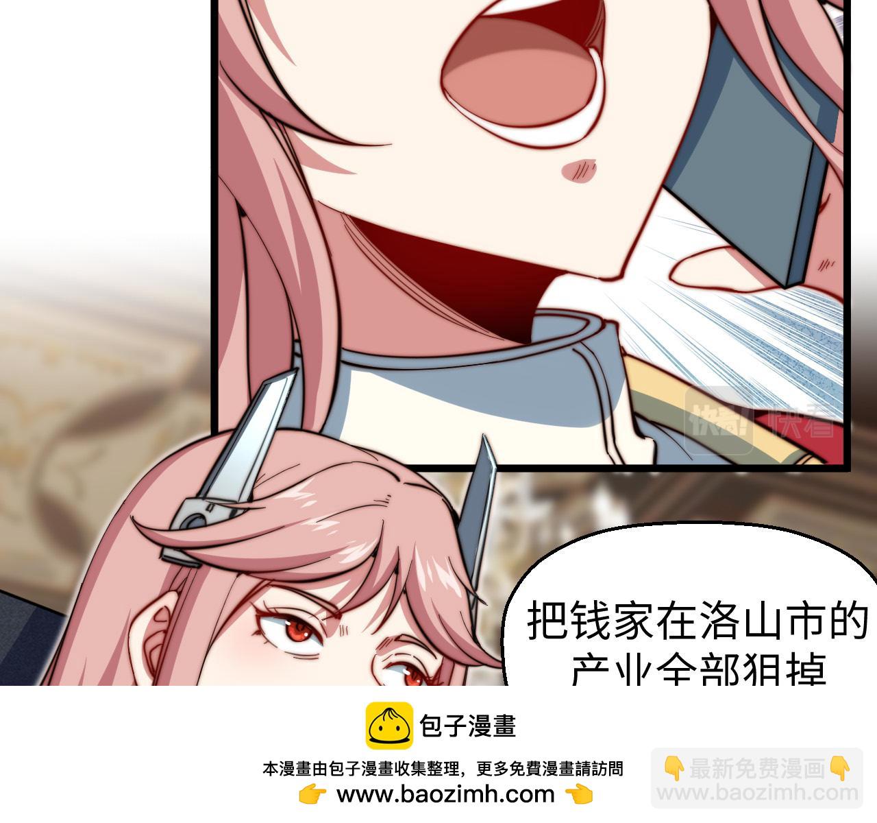 第21话  铄金杀阵(1/4)-第22话