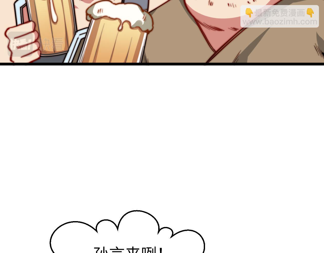 第23话  洛山石塔(1/3)-第24话