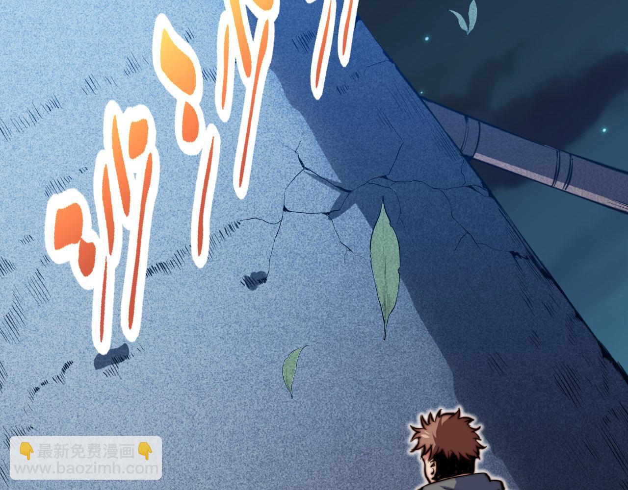 第23话  洛山石塔(1/3)-第24话