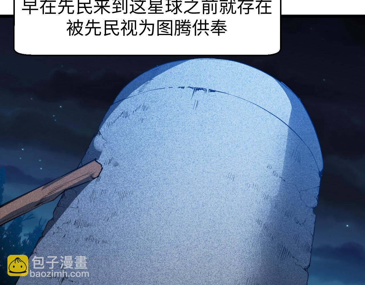 第23话  洛山石塔(1/3)-第24话