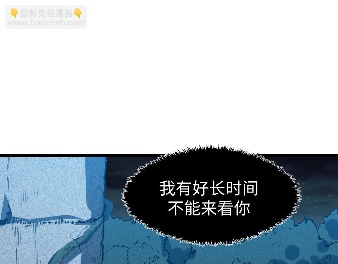 第23话  洛山石塔(1/3)-第24话