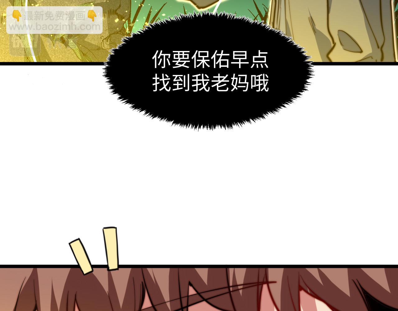 第23话  洛山石塔(1/3)-第24话