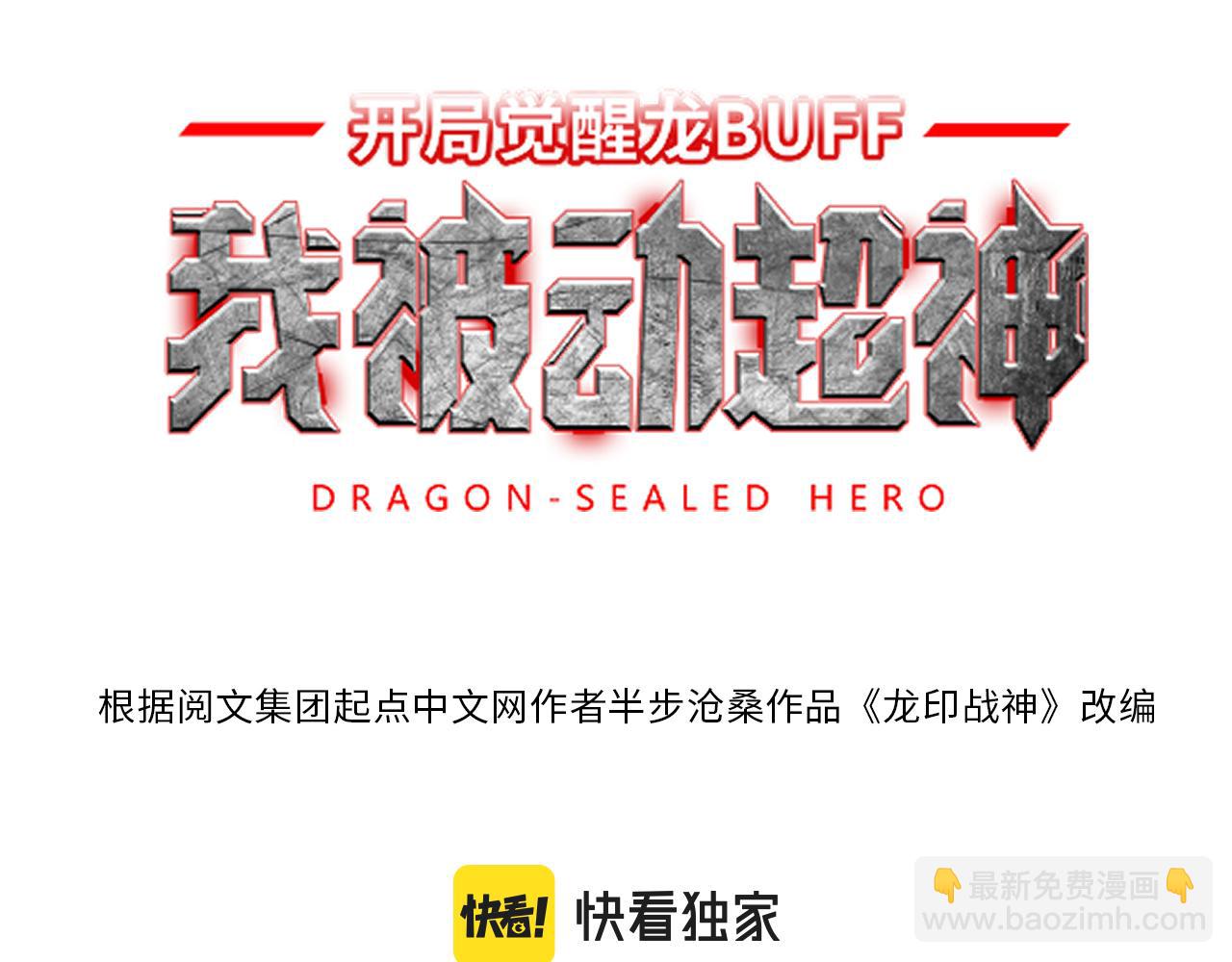 第23话  洛山石塔(1/3)-第24话