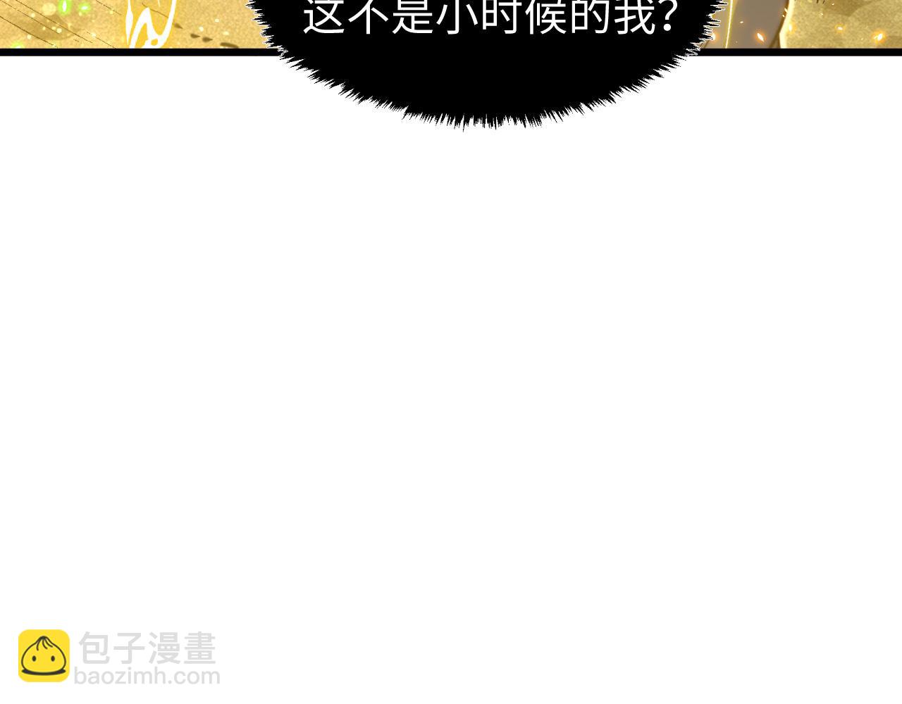 第23话  洛山石塔(1/3)-第24话