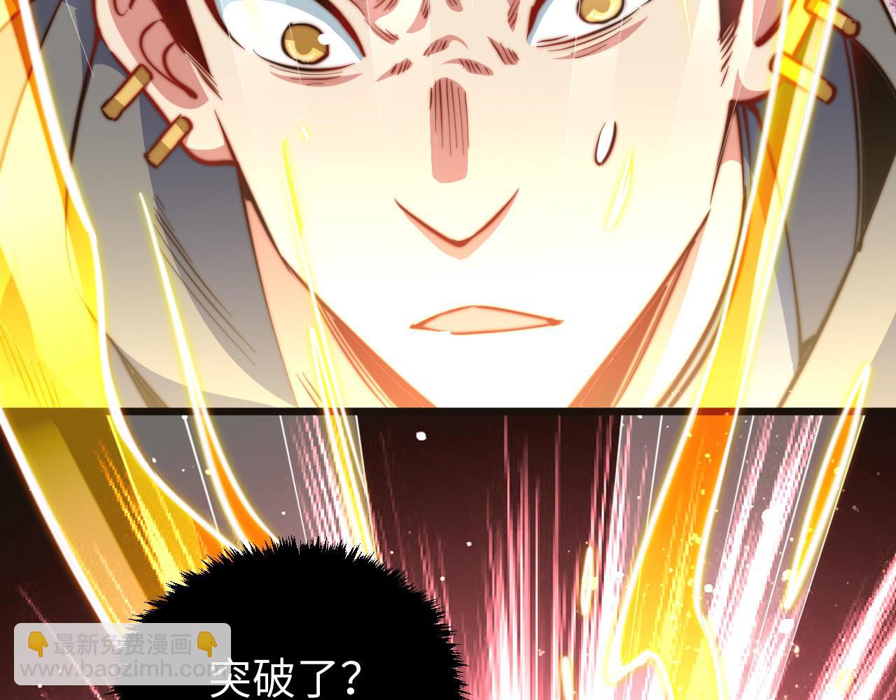 第23话  洛山石塔(1/3)-第24话