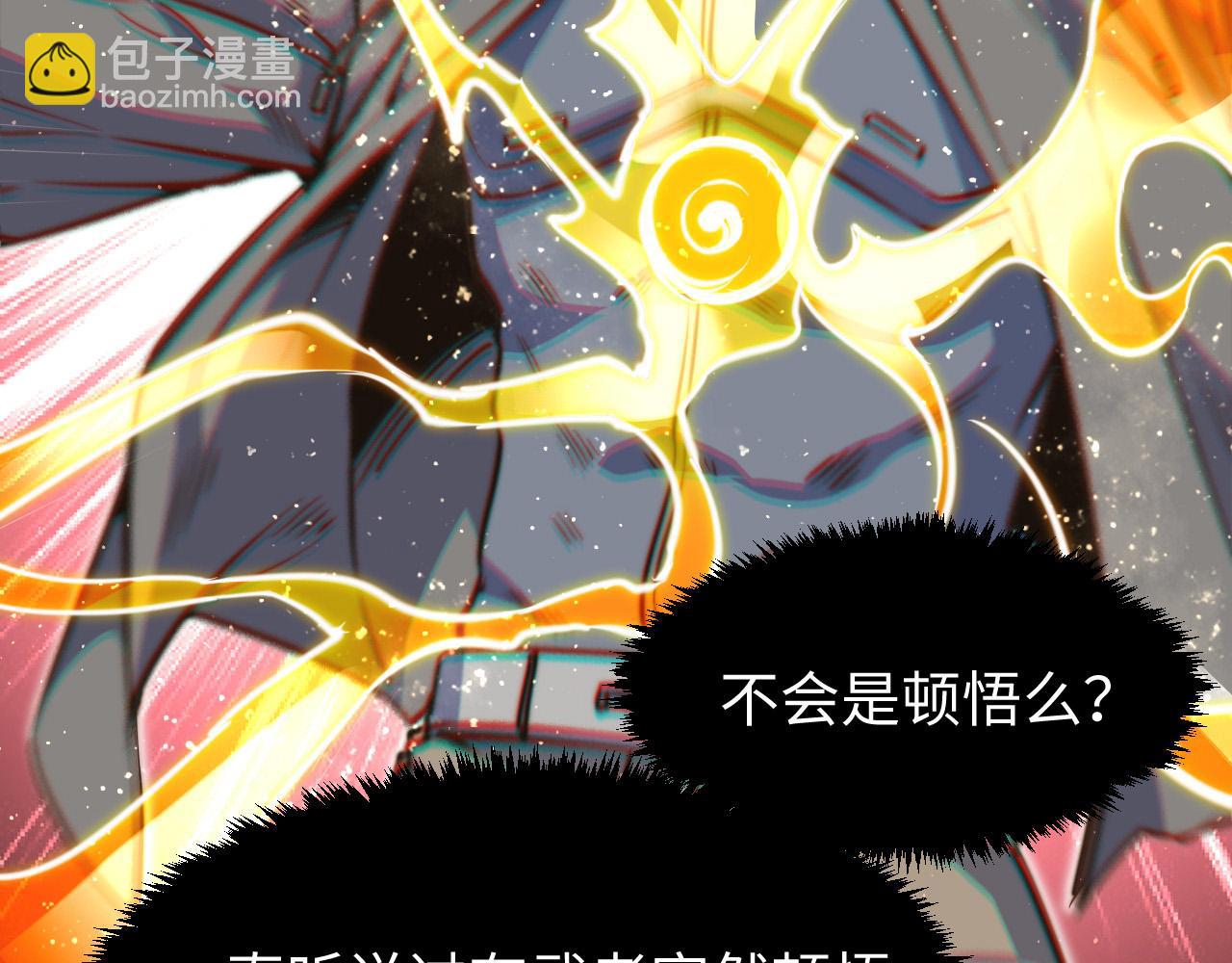 第23话  洛山石塔(1/3)-第24话