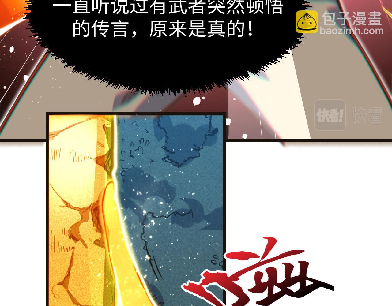 第23话  洛山石塔(1/3)-第24话