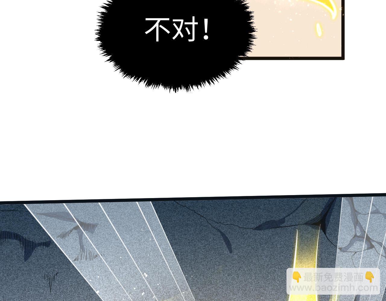 第23话  洛山石塔(1/3)-第24话