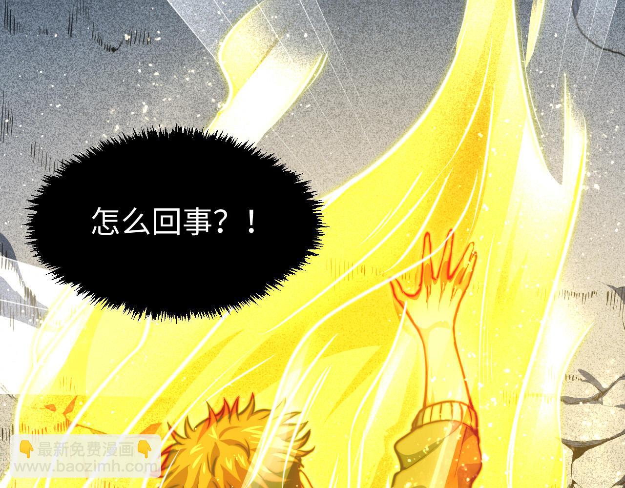 第23话  洛山石塔(1/3)-第24话