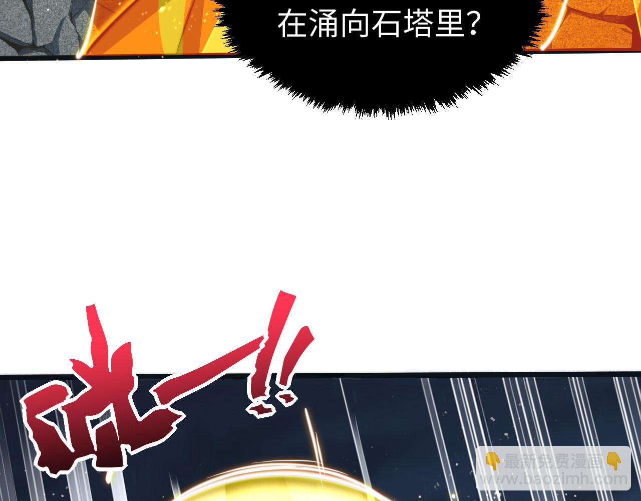 第23话  洛山石塔(1/3)-第24话