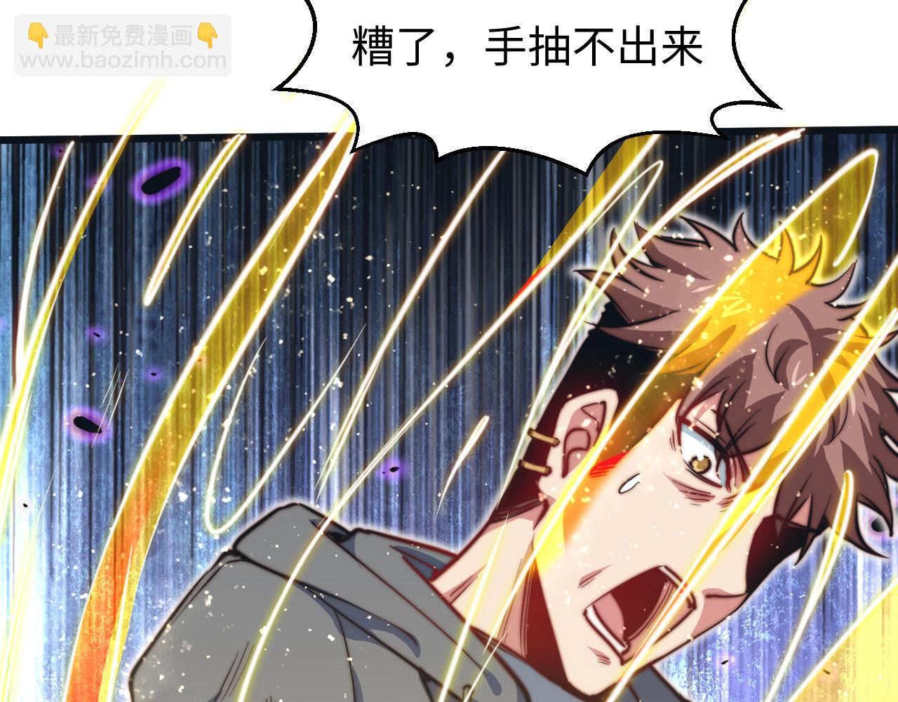 第23话  洛山石塔(1/3)-第24话