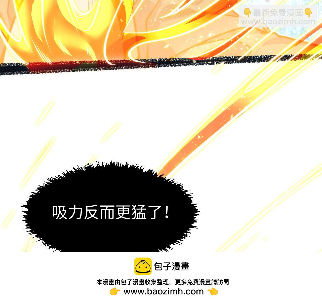 第23话  洛山石塔(1/3)-第24话