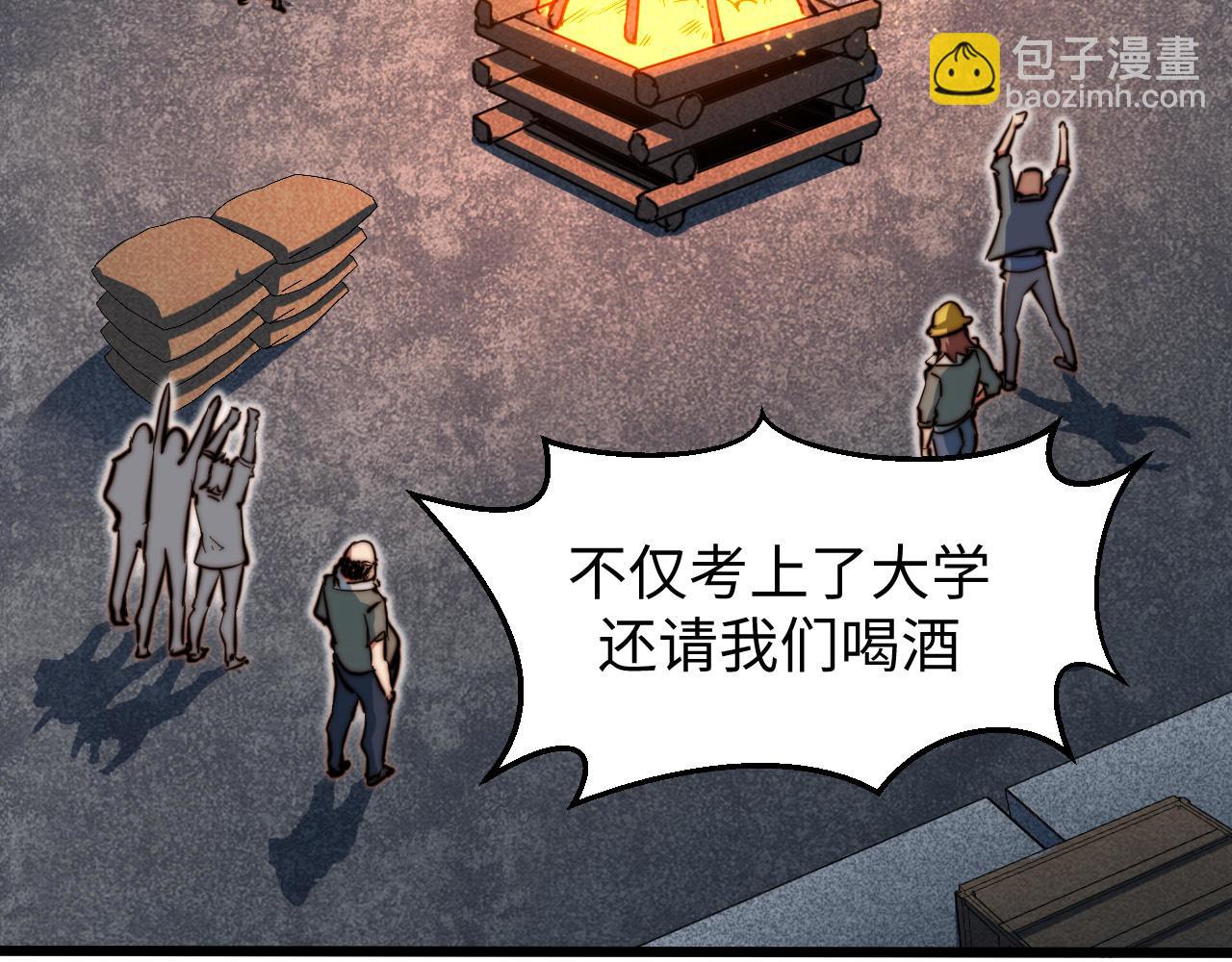 第23话  洛山石塔(1/3)-第24话