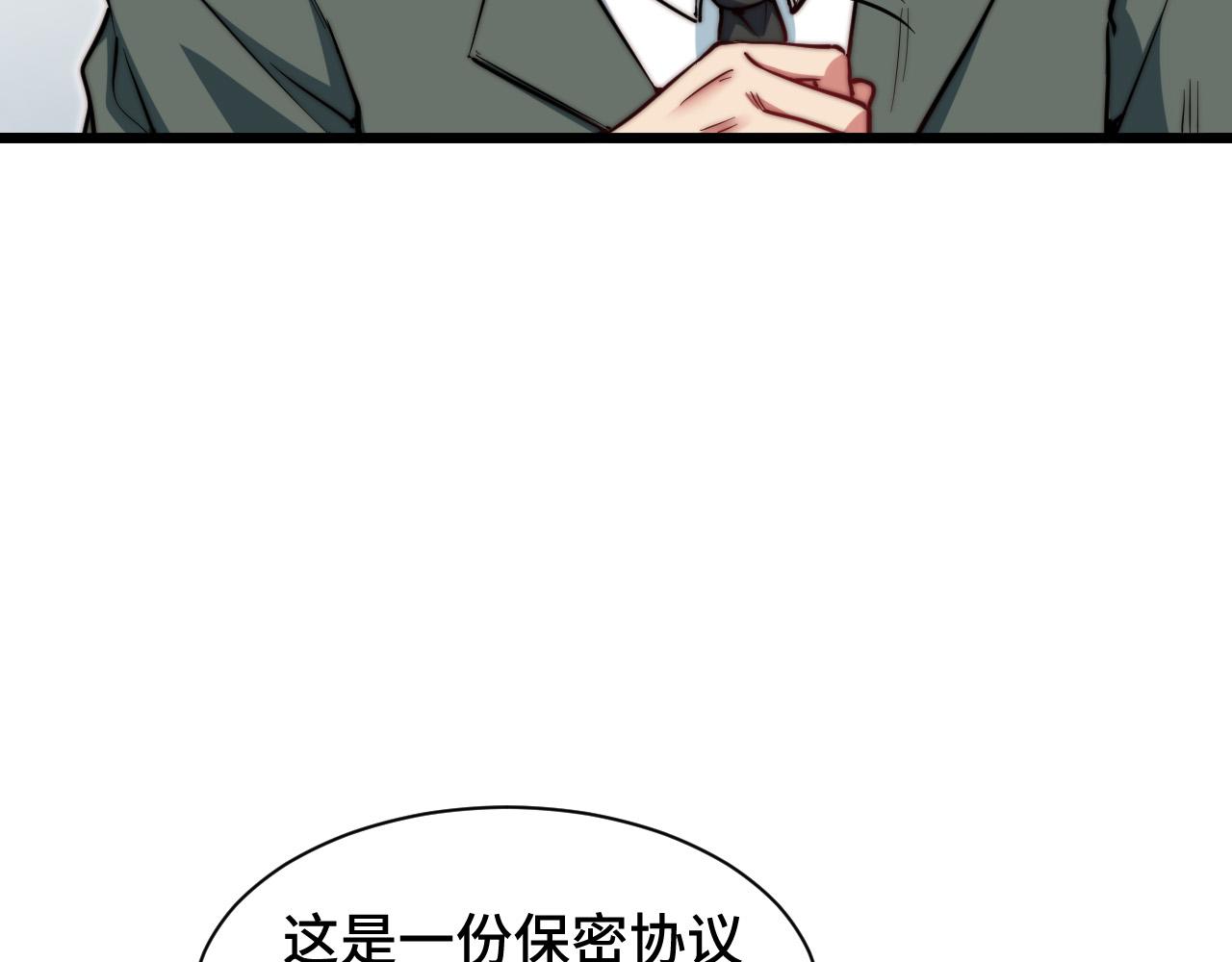 第25话  失败的结局(1/4)-第26话