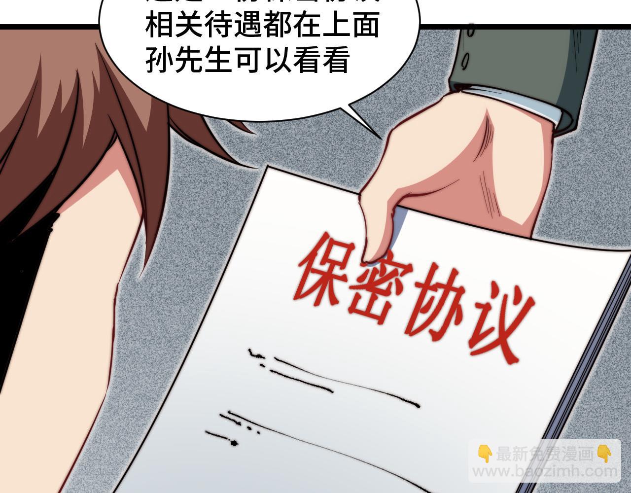 第25话  失败的结局(1/4)-第26话