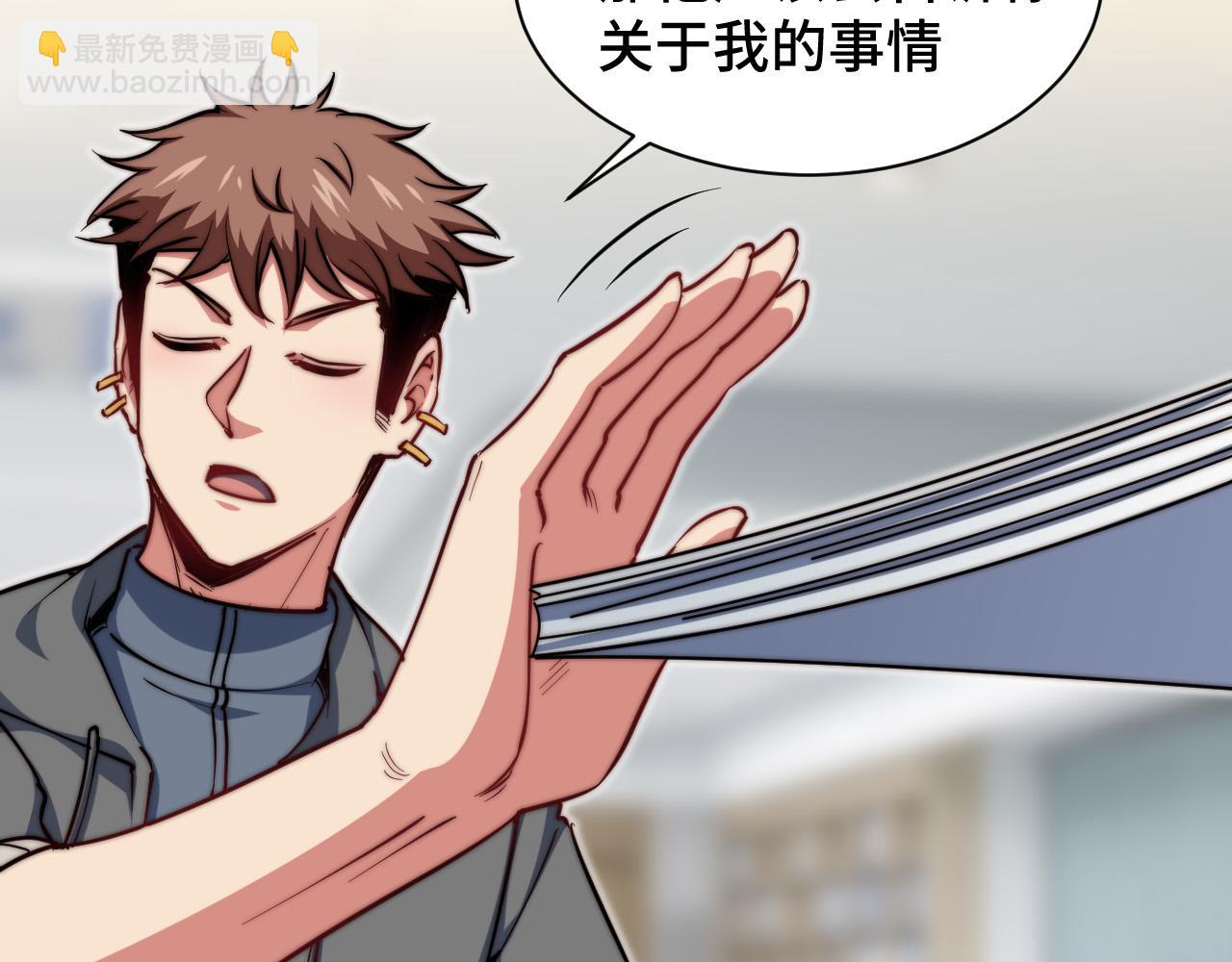 第25话  失败的结局(1/4)-第26话