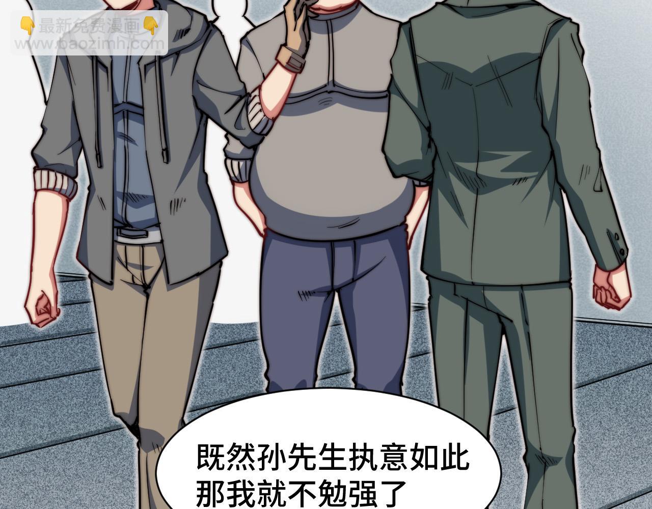 第25话  失败的结局(1/4)-第26话