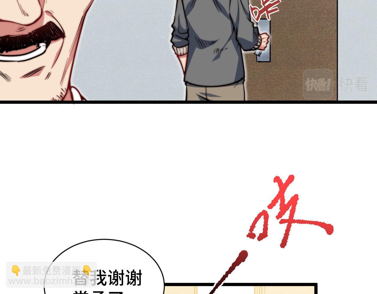 第25话  失败的结局(1/4)-第26话