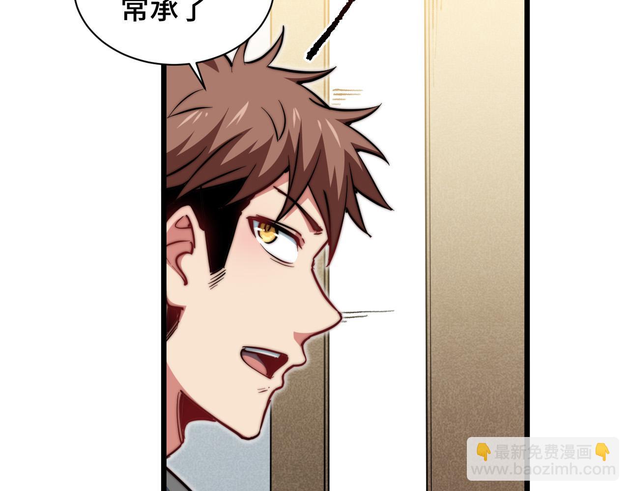 第25话  失败的结局(1/4)-第26话