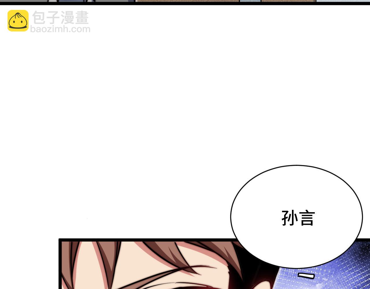 第25话  失败的结局(1/4)-第26话