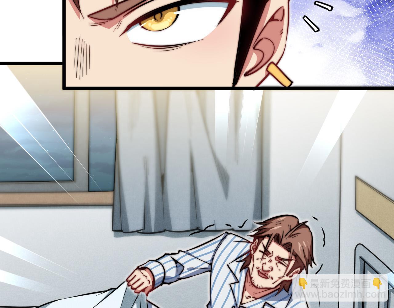 第25话  失败的结局(1/4)-第26话