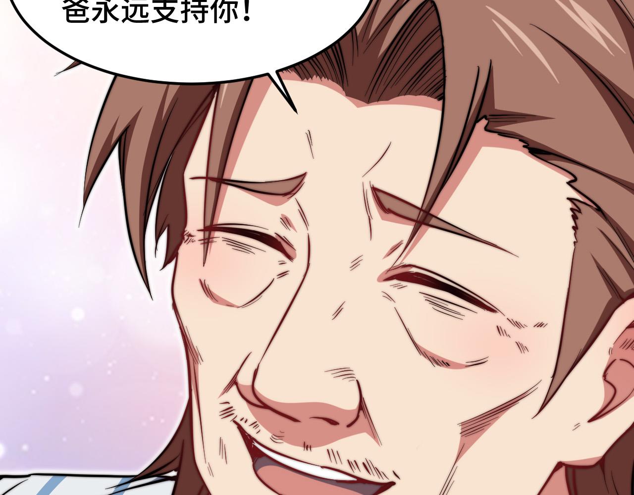 第25话  失败的结局(1/4)-第26话