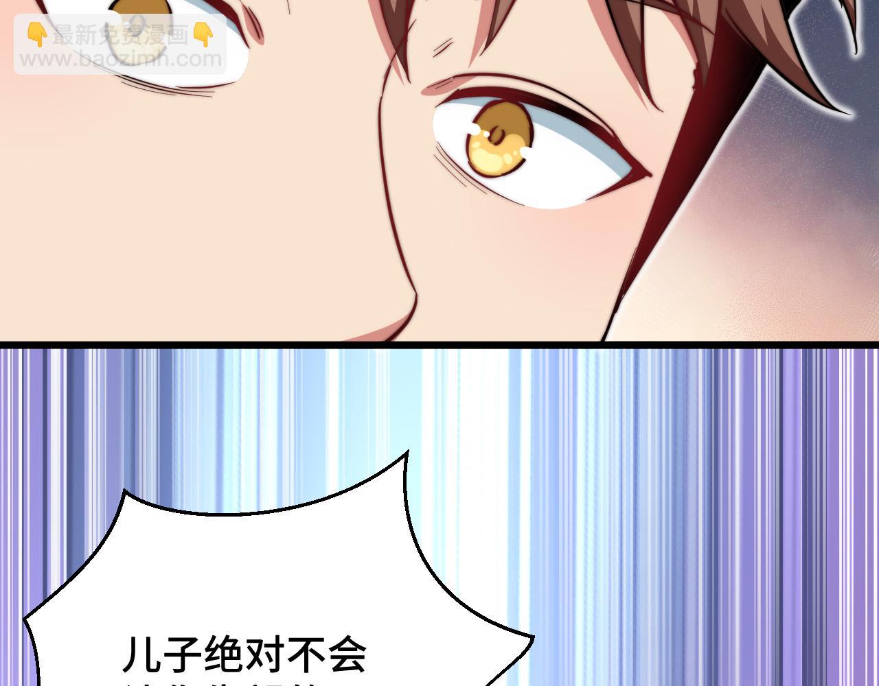 第25话  失败的结局(1/4)-第26话