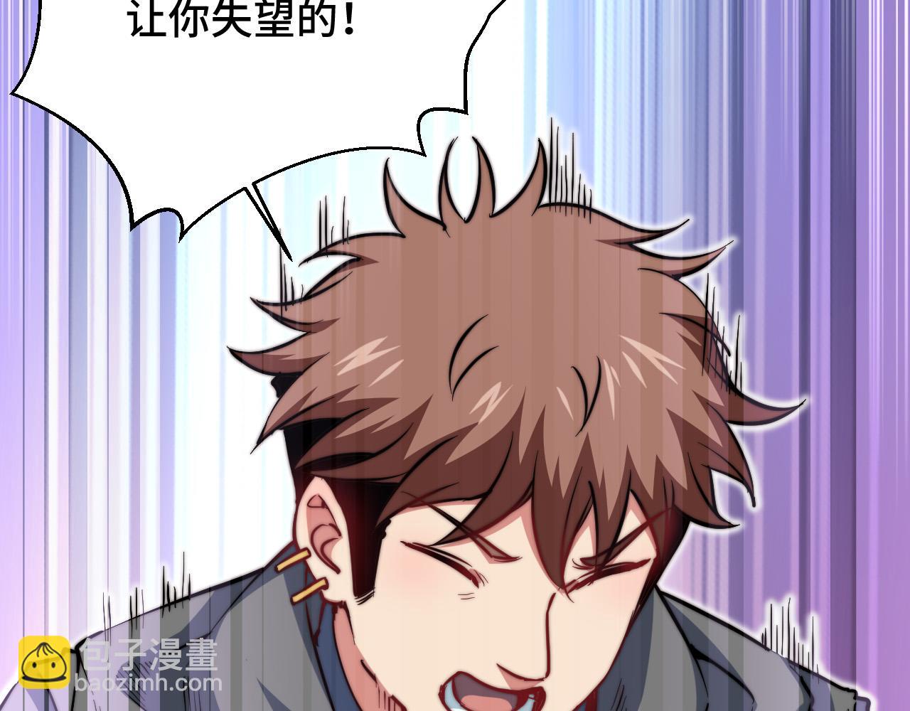 第25话  失败的结局(1/4)-第26话