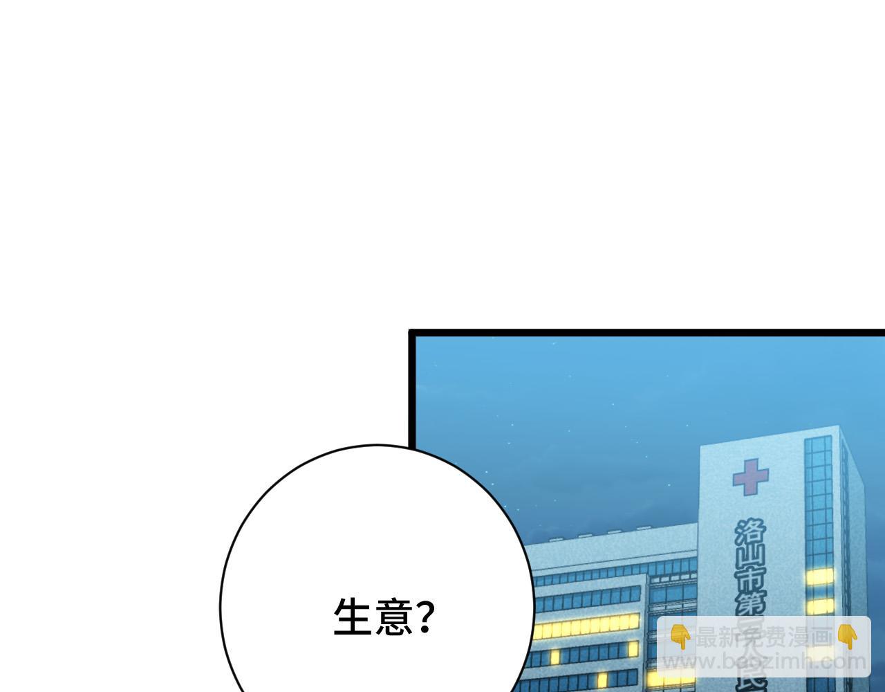 第25话  失败的结局(1/4)-第26话