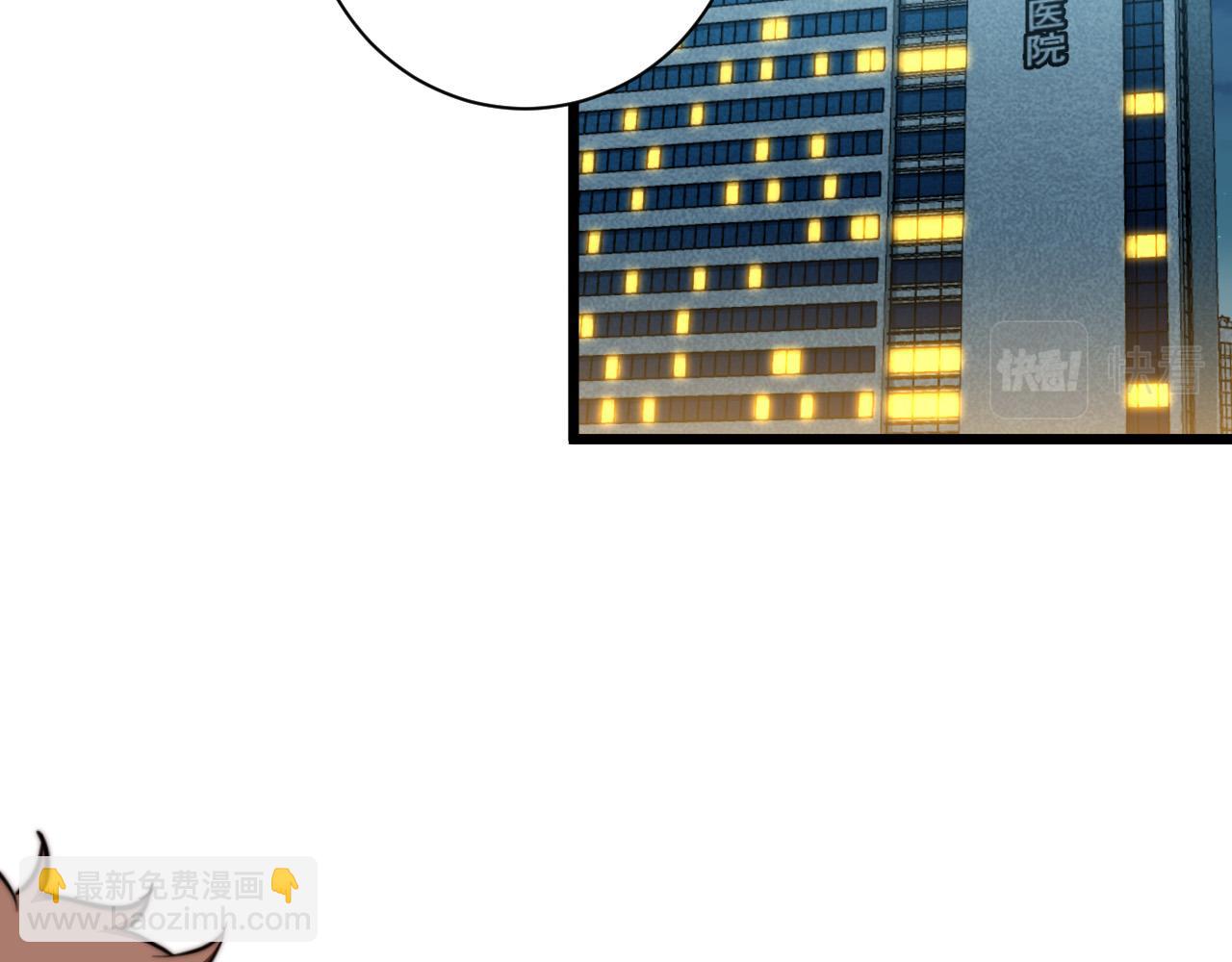 第25话  失败的结局(1/4)-第26话