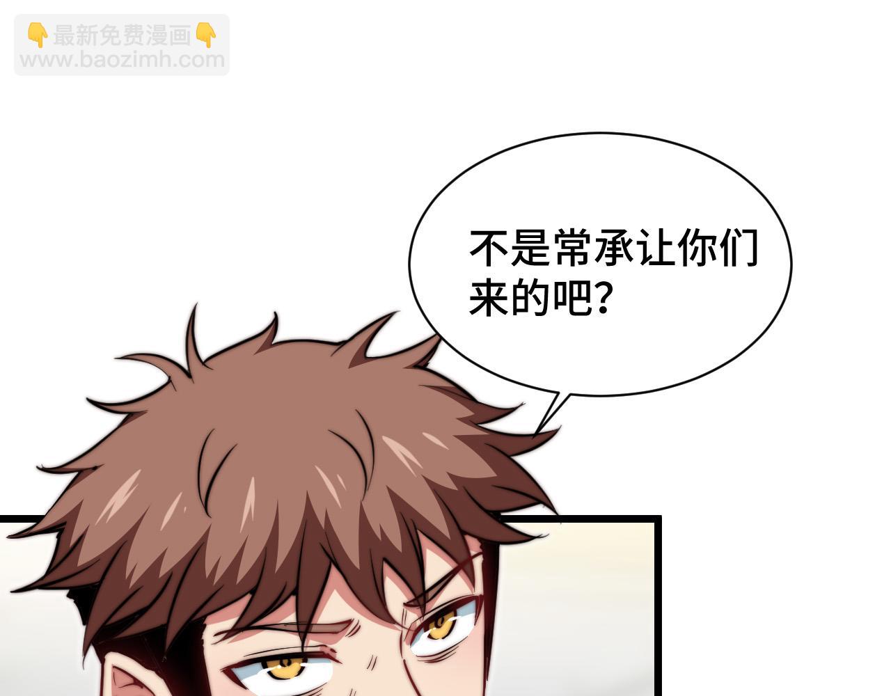 第25话  失败的结局(1/4)-第26话