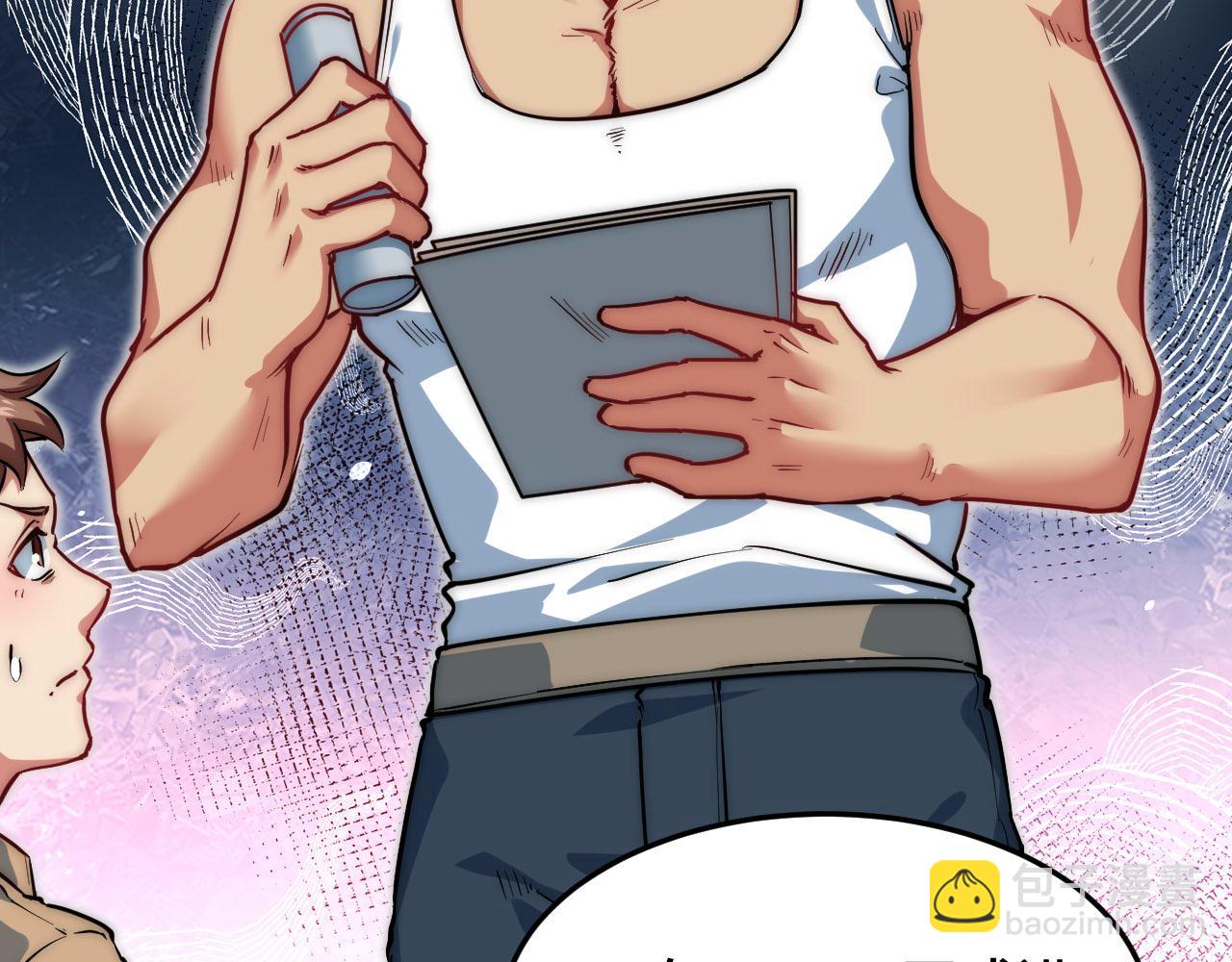 第27话 报名风波(1/3)-第28话