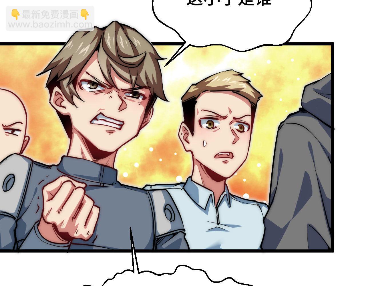 第27话 报名风波(1/3)-第28话