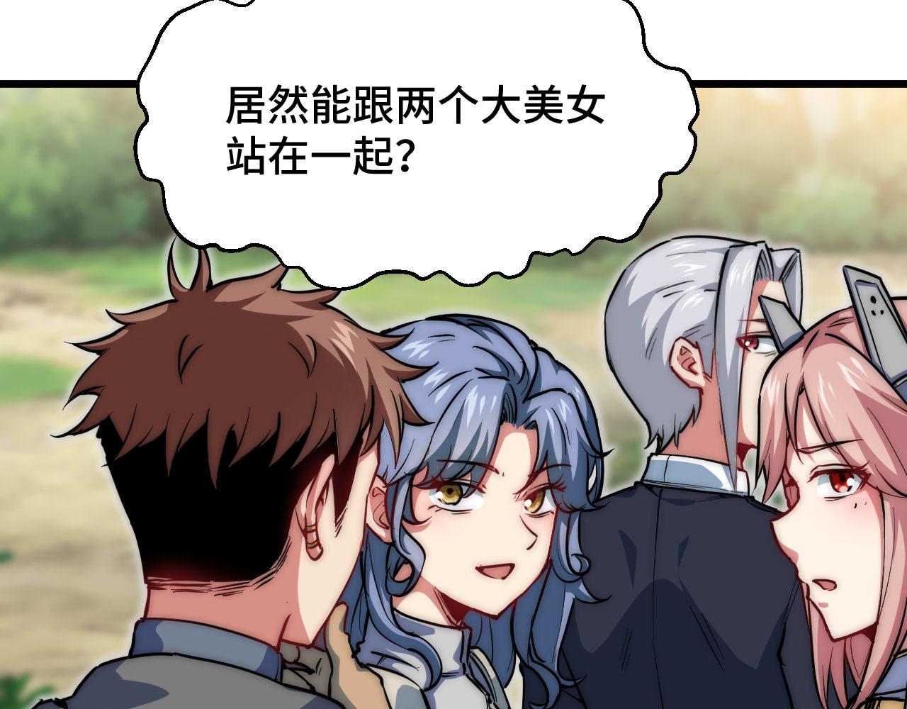 第27话 报名风波(1/3)-第28话