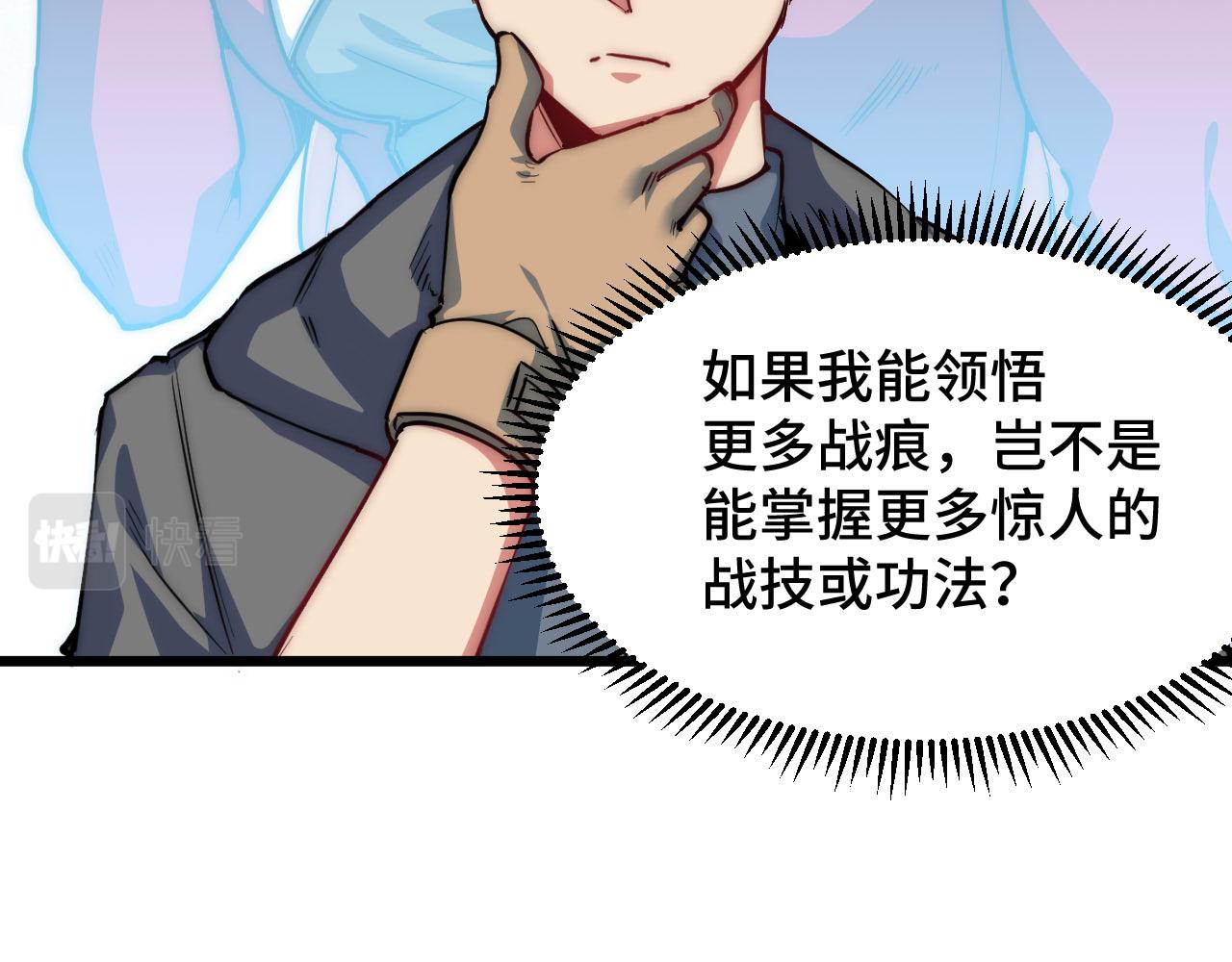 第27话 报名风波(1/3)-第28话