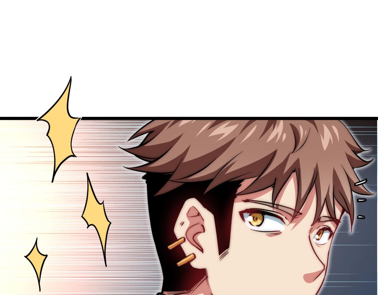 第27话 报名风波(1/3)-第28话