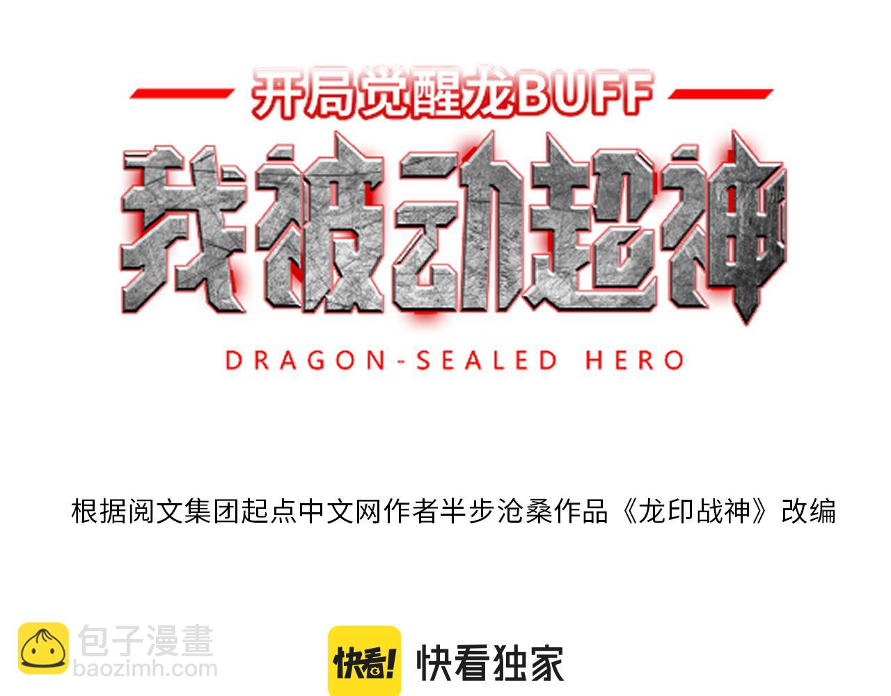 第27话 报名风波(1/3)-第28话