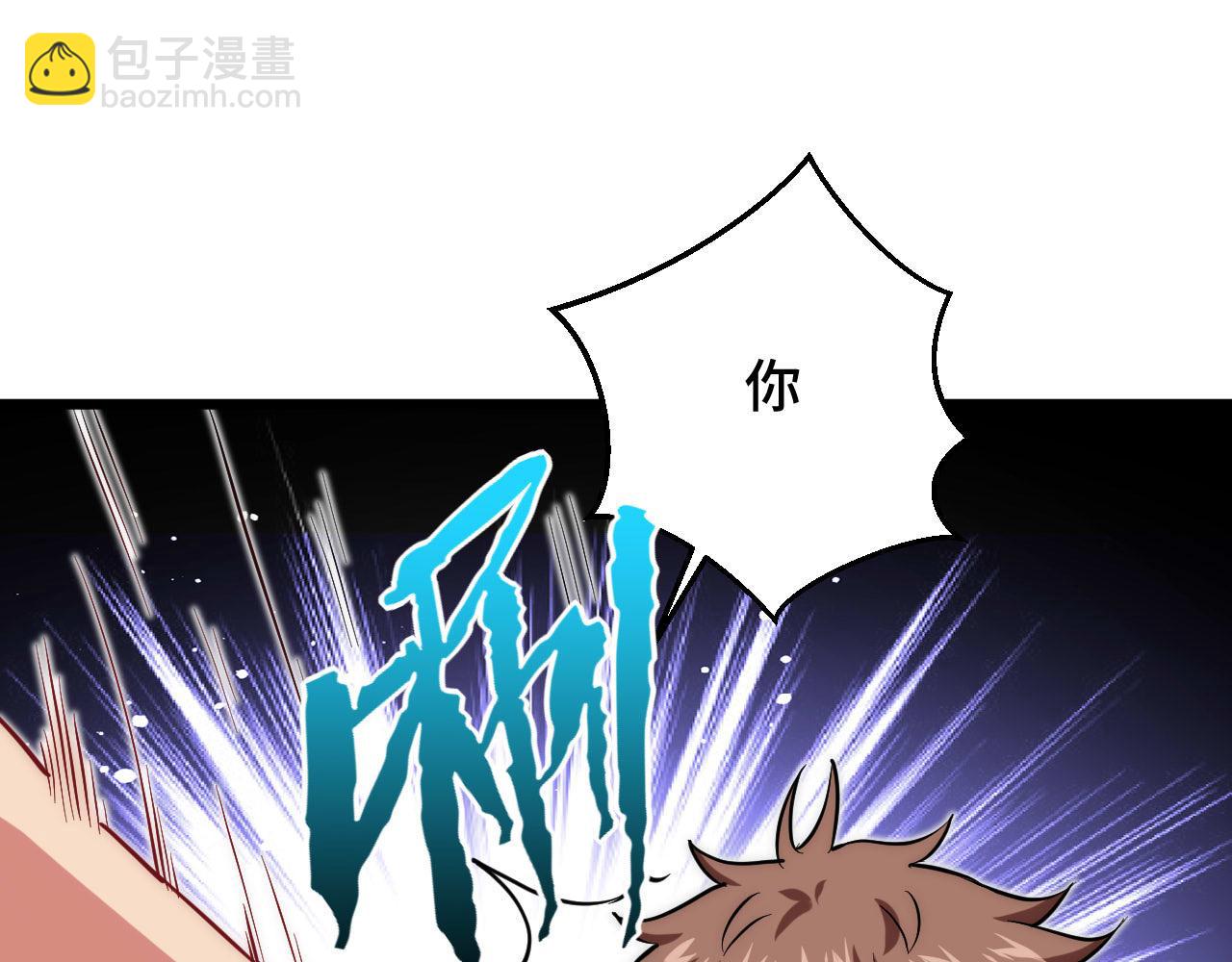 第27话 报名风波(1/3)-第28话