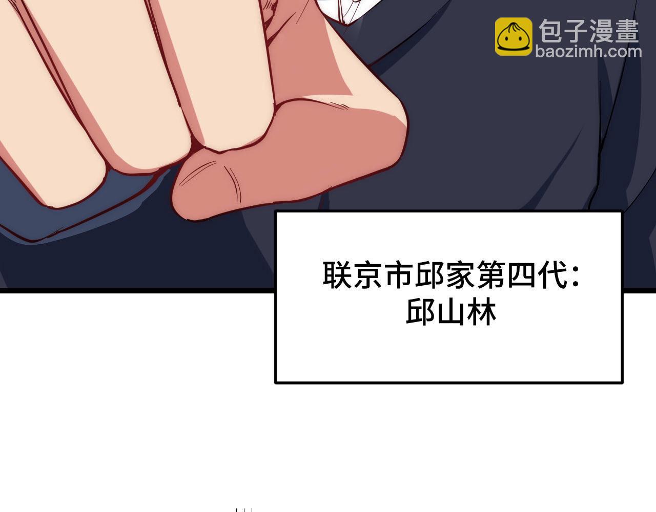 第27话 报名风波(1/3)-第28话