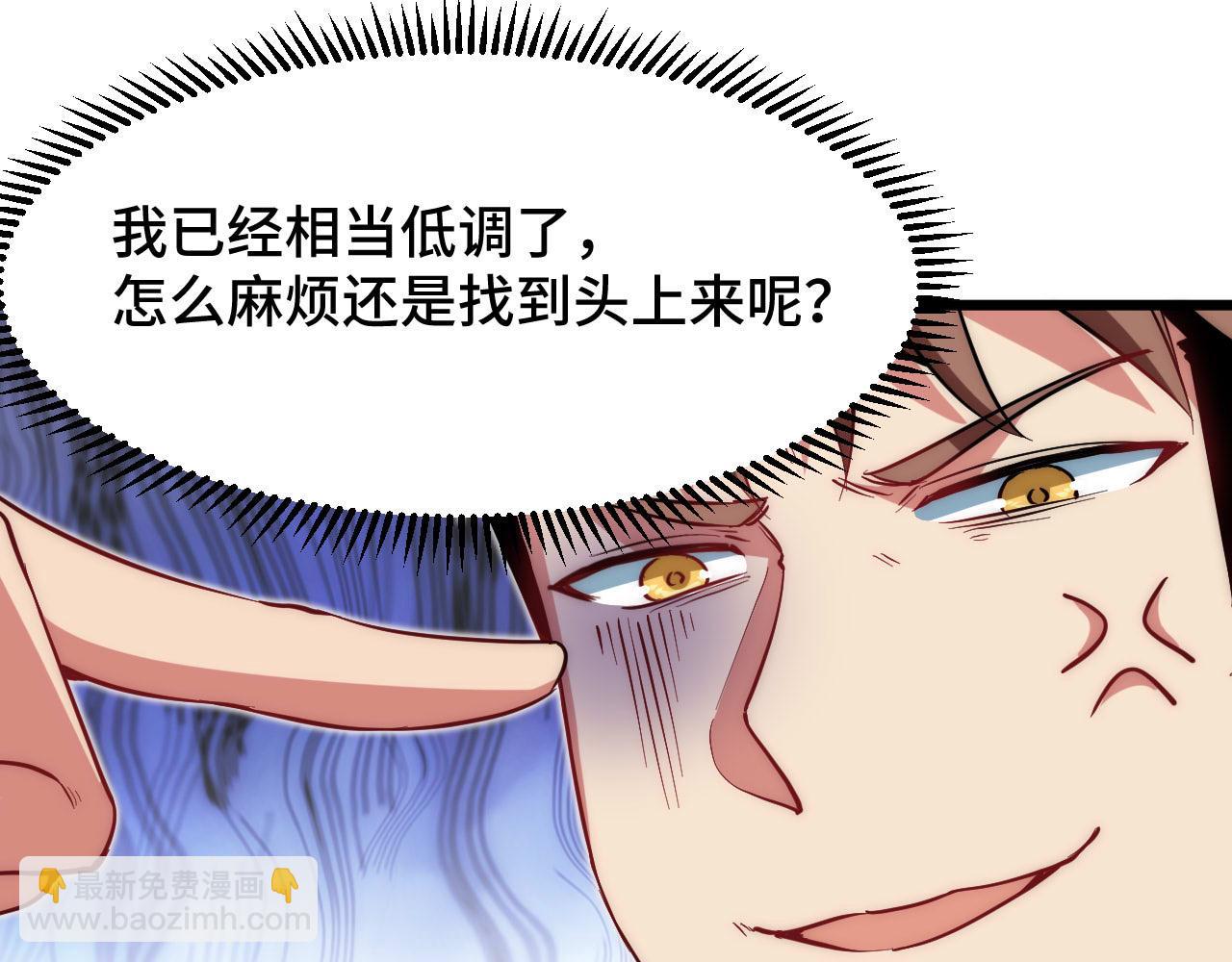 第27话 报名风波(1/3)-第28话