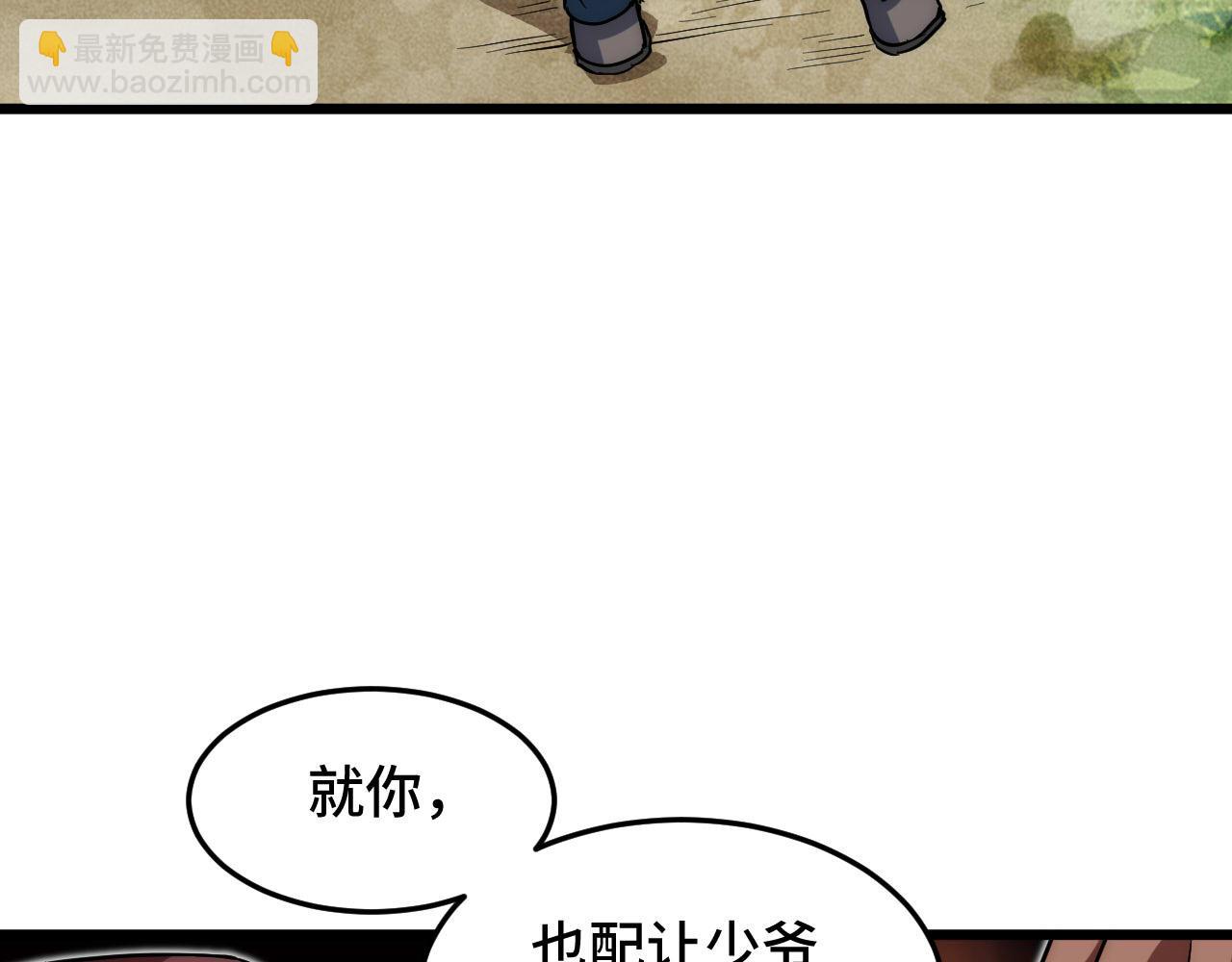 第27话 报名风波(1/3)-第28话