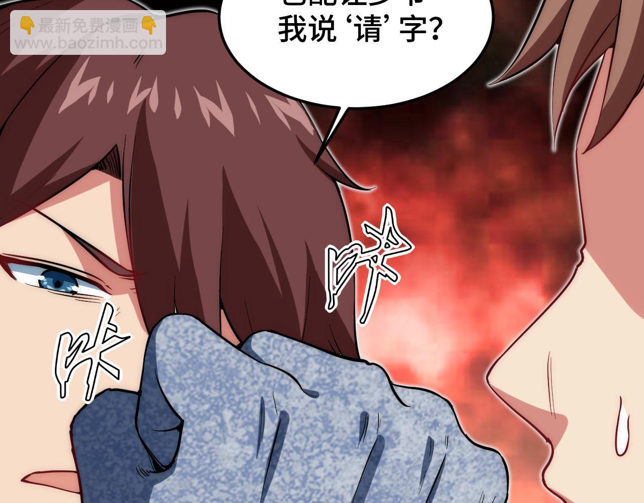 第27话 报名风波(1/3)-第28话