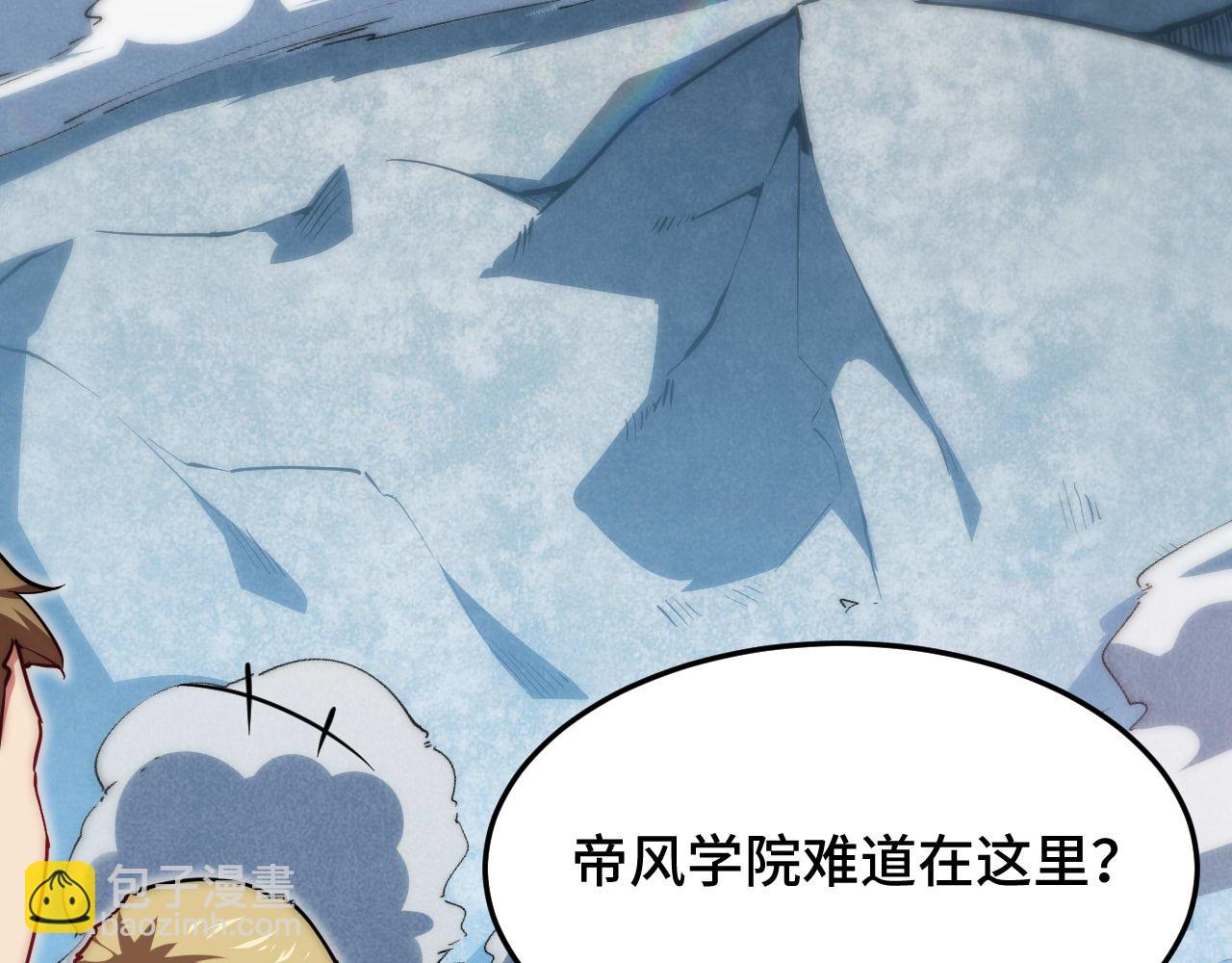 第27话 报名风波(1/3)-第28话