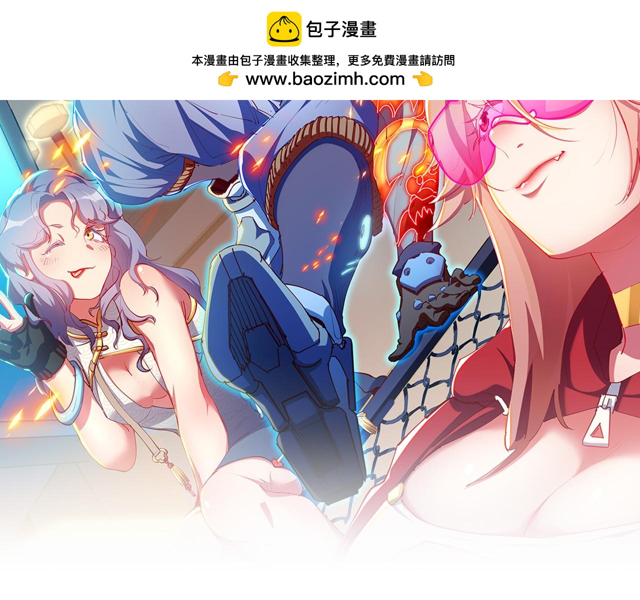 第28话 最后一搏！(1/3)-第30话