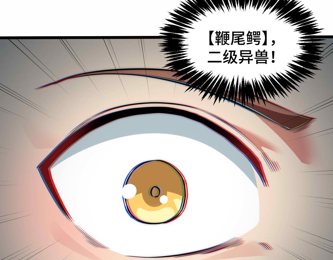 第28话 最后一搏！(1/3)-第30话