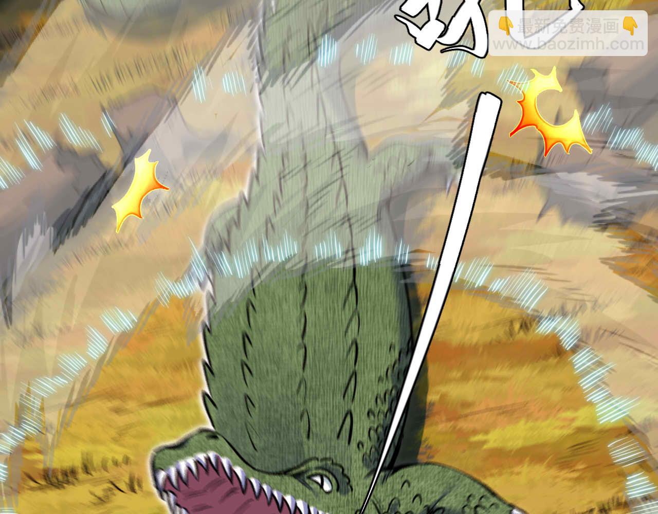 第28话 最后一搏！(1/3)-第30话